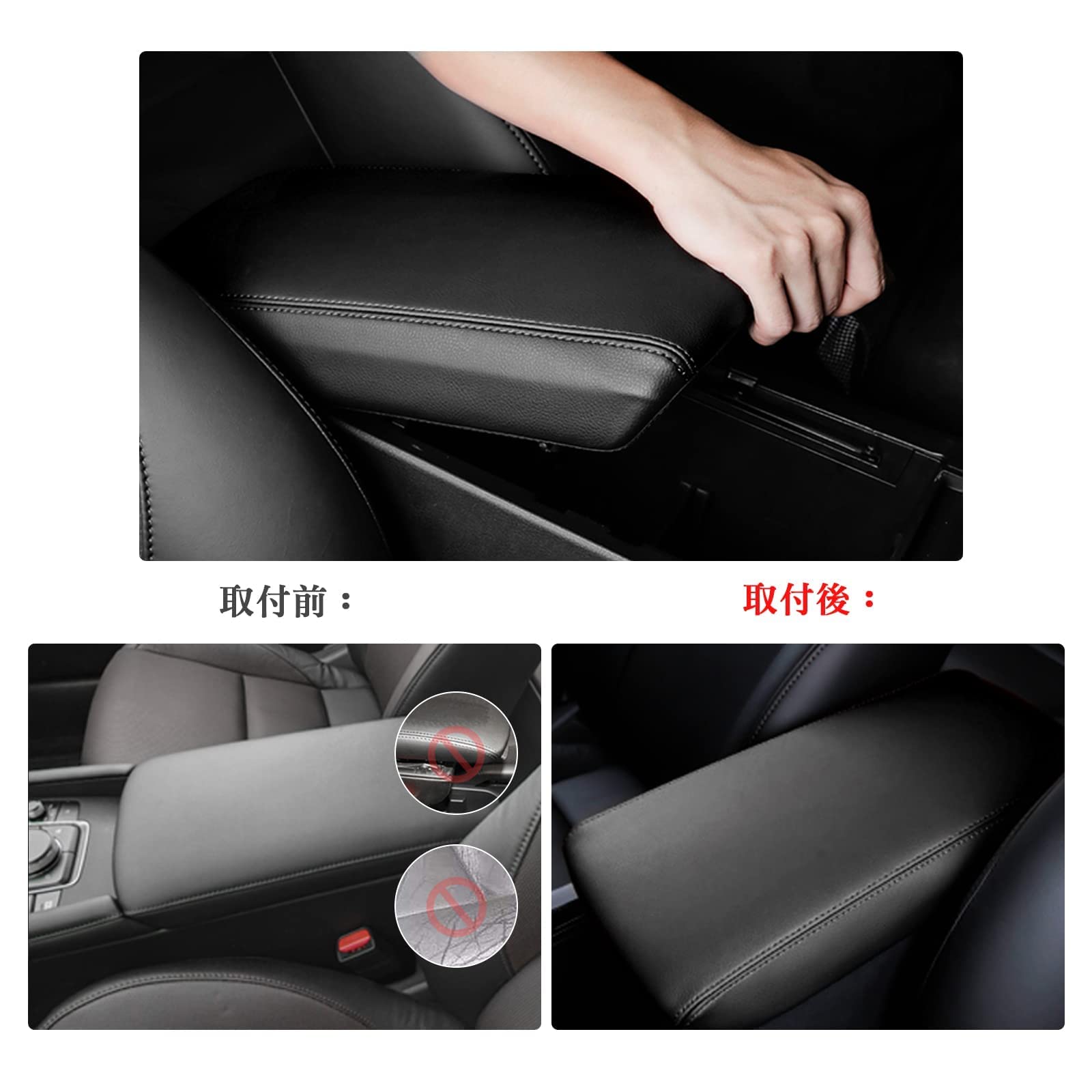 Amazon.co.jp: SXCY 新型 マツダ MAZDA3 専用 アームレストカバー